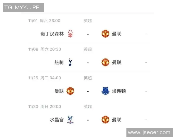 曼联无奈盯上免签中锋延长归队时间影响欧冠前景