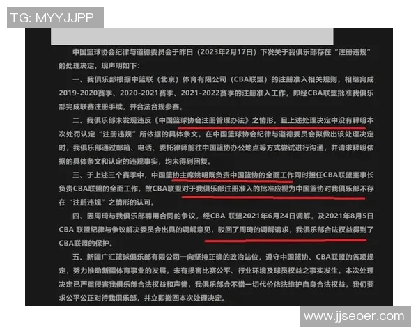 CBA新赛季外援更换次数限制与注册年龄放宽引发关注与讨论